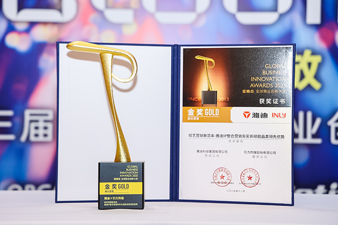 1766043481408149hmRw.png 星空
奖杯证书官网660宽.png